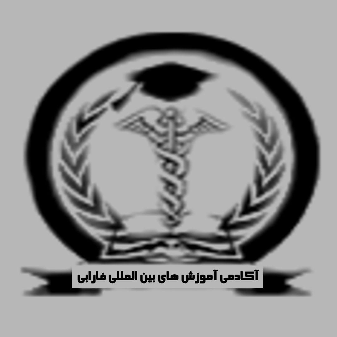 مدرک طب سنتی فارابی