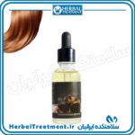 سرم سیر سیاه اصل - سلامتکده ایرانیان