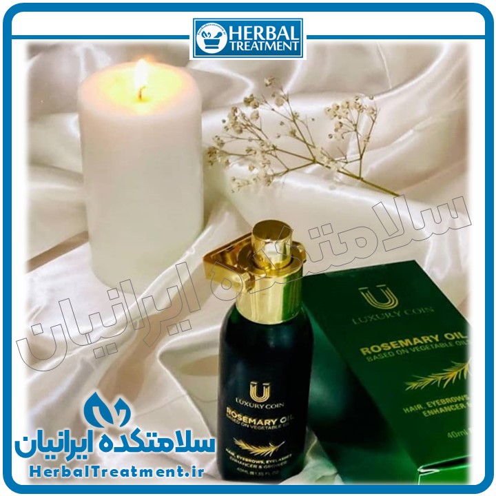 روغن رزماری اصل – سلامتکده ایرانیان
