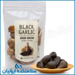 سیر سیاه طلای سیاه معجزه کاهش وزن - سلامتکده ایرانیان