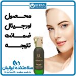 روغن رزماری اصل – سلامتکده ایرانیان