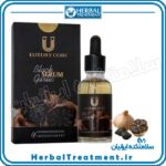 سرم سیر سیاه اصل - سلامتکده ایرانیان