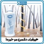 تونیک گیاهی هیرفرند Hair Friend تقویت و رشد موها - سلامتکده ایرانیان