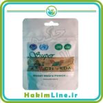 پودر گیاهی سوپر اکتیو – SuperActive - درمان دائمی زودانزالی