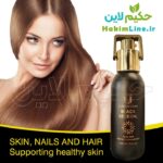 روغن سیاه دانه اصل به همراه جوانه گندم و آرگان: ترکیبی از طبیعت و علم برای مراقبت از پوست و مو و رفع سفیدی مو