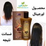 شامپو کافئین تقویت مو رویش مو رشد مو، موجب تقویت فولیکولها و حفظ سلامت پوست سر می شود. با خواص کافئین، موهایی پرپشتتر و سالمتر داشته باشید...