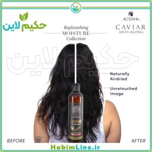شامپو خاویار اصل | ضد ریزش، تقویت‌کننده و درخشان‌کننده مو | نمایندگی رسمی حکیم لاین