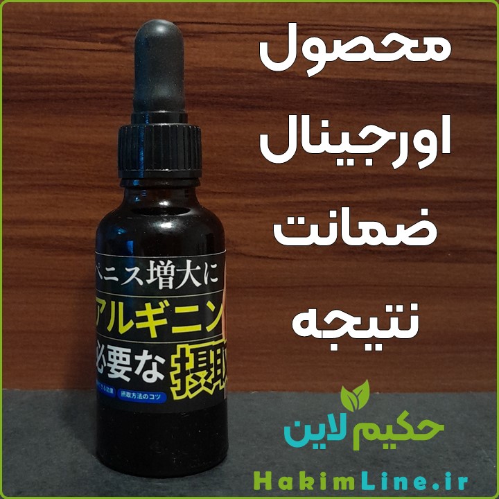 روغن شیتا افزایش سایز آقایان