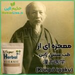 مکمل گیاهی سوپرهربال