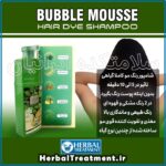 بهترین شامپو برای سیاه شدن موهای سفید