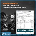 کپسول شیلاجیت Shilajit Capsule هیمالیا Himalaya (سلامتکده ایرانیان)