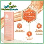 روغن بایوBio-Oil خرید روغن Bio-Oil اصل با ضمانت قیمت روغن بایو اصل خرید روغن رفع چین و چروک بایو از حکیم لاین بهترین روغن برای ترک شکم بعد از لاغری روغن مؤثر برای رفع ترک پوست بدن روغن مناسب ترک بارداری شکم و ران روغن ترمیم‌کننده پوست بدن و شکم روغن بایو Bio-Oil اصل روغن Bio-Oil اصل روغن بایو برای ترک پوستی روغن بایو برای چین و چروک روغن بایو شکم روغن بایو بدن Bio-Oil Skincare Oil روغن بایو برای ترک بارداری روغن بایو برای استرچ مارک روغن بایو برای جای زخم