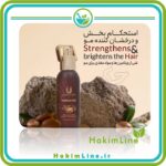 روغن آرگان اصل - درمان تخصصی مشکلات پوست و مو - تحت لیسانس فرانسه