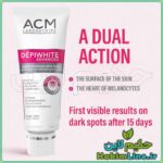 کرم ضد لک، کرم دپی‌وایت ACM، خرید کرم ضد لک اصل، روشن‌کننده پوست، کاهش لک قهوه‌ای، کرم ضد لک فرانسه، خرید از حکیم لاین، محصولات مراقبت پوست اورجینال