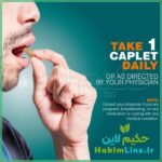 کپسول ارگانیک آشوگاندا هیمالیا Ashwagandha Himalaya – (ضمانت اصالت کالا)