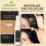 تونیک دوقلوی ضد ریزش و رویش مجدد مو