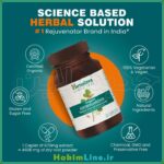 کپسول ارگانیک آشوگاندا هیمالیا Ashwagandha Himalaya – (ضمانت اصالت کالا)