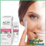 کرم ضد لک، کرم دپی‌وایت ACM، خرید کرم ضد لک اصل، روشن‌کننده پوست، کاهش لک قهوه‌ای، کرم ضد لک فرانسه، خرید از حکیم لاین، محصولات مراقبت پوست اورجینال