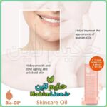روغن بایوBio-Oil خرید روغن Bio-Oil اصل با ضمانت قیمت روغن بایو اصل خرید روغن رفع چین و چروک بایو از حکیم لاین بهترین روغن برای ترک شکم بعد از لاغری روغن مؤثر برای رفع ترک پوست بدن روغن مناسب ترک بارداری شکم و ران روغن ترمیم‌کننده پوست بدن و شکم روغن بایو Bio-Oil اصل روغن Bio-Oil اصل روغن بایو برای ترک پوستی روغن بایو برای چین و چروک روغن بایو شکم روغن بایو بدن Bio-Oil Skincare Oil روغن بایو برای ترک بارداری روغن بایو برای استرچ مارک روغن بایو برای جای زخم