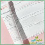 کرم ترمیم کننده جای زخم سیکالفیت Avene Cicalfate Repair Cream