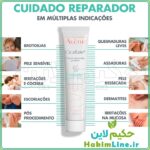 کرم ترمیم کننده جای زخم سیکالفیت Avene Cicalfate Repair Cream