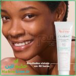 کرم ترمیم کننده جای زخم سیکالفیت Avene Cicalfate Repair Cream