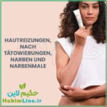 کرم ترمیم کننده جای زخم سیکالفیت Avene Cicalfate Repair Cream